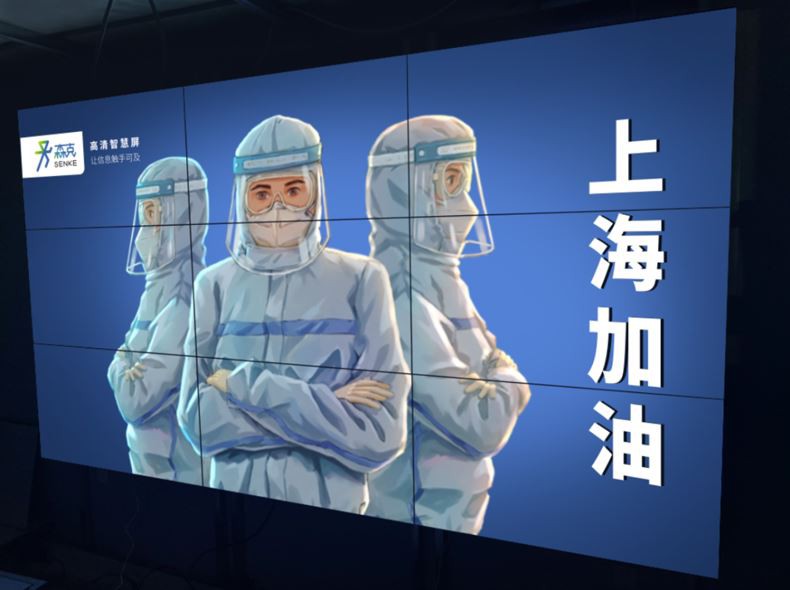 Приложение на LCD видео стена в импровизирана болница в Шанхай